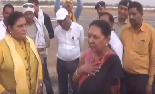 VIDEO: संवैधानिक पद का चीरहरण करती कैमरे में कैद हुई आनंदीबेन पटेल, राज्यपाल होकर भी भाजपा के लिए मांग रही है वोट