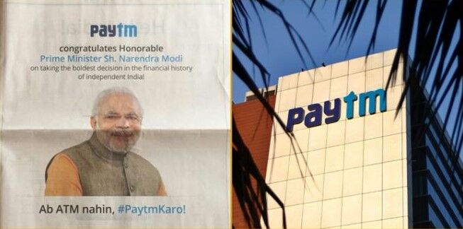 मित्रों 50 दिन लाईन में खड़े रहो, मैं PAYTM को अरबों रुपए की सौगात देकर बदले में करोड़ों यूजर्स का डाटा लूंगा.