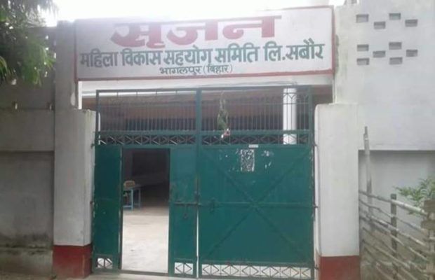 बिहार: सृजन घोटाले की जांच को प्रभावित करने की कोशिश, तहकीकात कर रहे आईएएस अफसर का नीतीश सरकार ने किया तबादला! बिहार: सृजन घोटाले की जांच को प्रभावित करने की कोशिश, तहकीकात कर रहे आईएएस अफसर का नीतीश सरकार ने किया तबादला!
