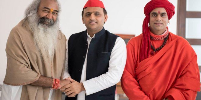 संतों ने किया अखिलेश को समर्थन देने का ऐलान, कहा- भाजपा ने हिंदुओ के साथ धोखा किया है, भाजपा में मचा हड़कंप. संतों ने किया अखिलेश को समर्थन देने का ऐलान, कहा- भाजपा ने हिंदुओ के साथ धोखा किया है, भाजपा में मचा हड़कंप.