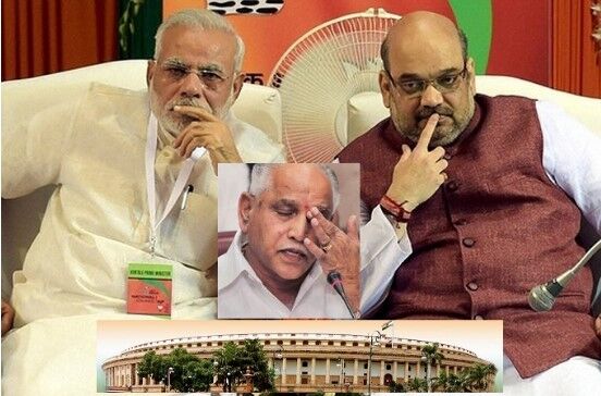 Exclsive:कर्नाटक में चारो खाने चित हो कर बीजेपी ने लोकसभा में बहुमत भी खोया! ऐसा हुआ तो किसी भी समय गिर जाएगी सरकार