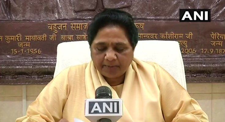 राहुल गांधी के खिलाफ टिप्पणी करने वाले बसपा नेता को मायावती ने किया पैदल राहुल गांधी के खिलाफ टिप्पणी करने वाले बसपा नेता को मायावती ने किया पैदल