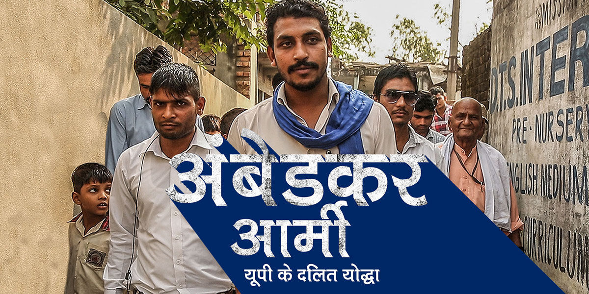भीम आर्मी संस्थापक चंद्रशेखर गिरफ्तार, जाने क्या था मामला भीम आर्मी संस्थापक चंद्रशेखर गिरफ्तार, जाने क्या था मामला