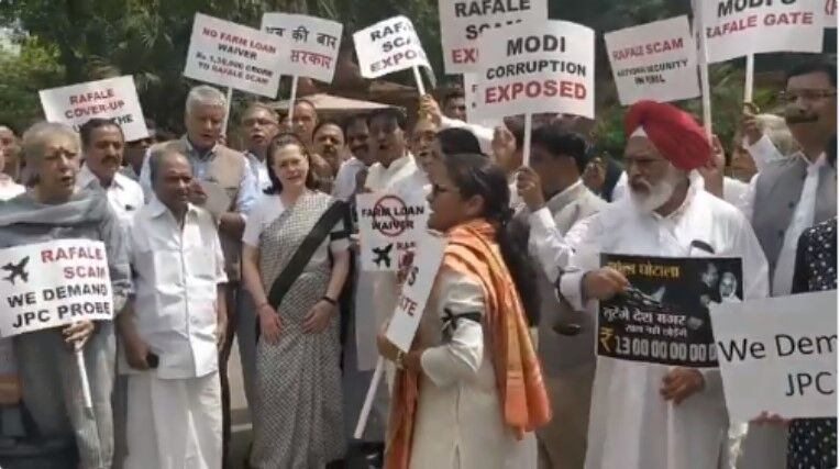 VIDEO: राफेल डील पर मोदी सरकार के खिलाफ संसद परिसर में विपक्षी पार्टियों का प्रदर्शन, सोनिया गांधी भी प्रदर्शन में हुईं शामिल