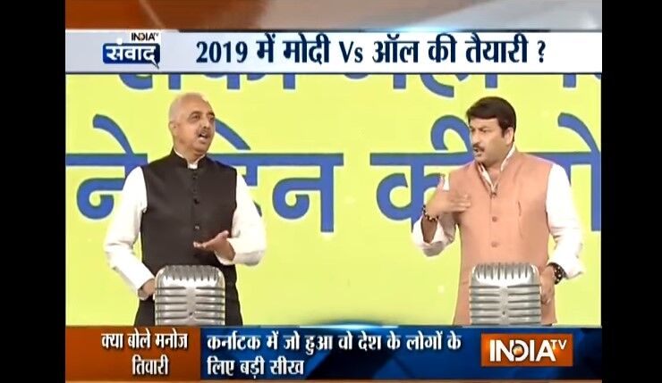 VIDEO: कांग्रेस प्रवक्ता ने कह दी ऐसी बात LIVE डिबेट छोड़ भागे मनोज तिवारी, आरएसएस विचारक राकेश सिन्हा भी भाग खड़े हुए