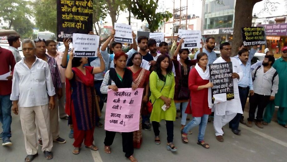 गोरखपुर बच्चों की हत्या: इलाहाबाद में मौन जुलूस, गोरखपुर में पुतला फूंका