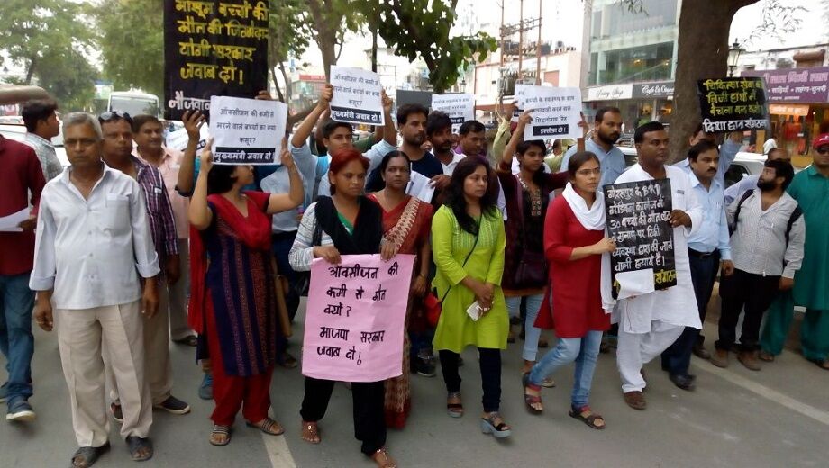 गोरखपुर बच्चों की हत्या: इलाहाबाद में मौन जुलूस, गोरखपुर में पुतला फूंका गोरखपुर बच्चों की हत्या: इलाहाबाद में मौन जुलूस, गोरखपुर में पुतला फूंका