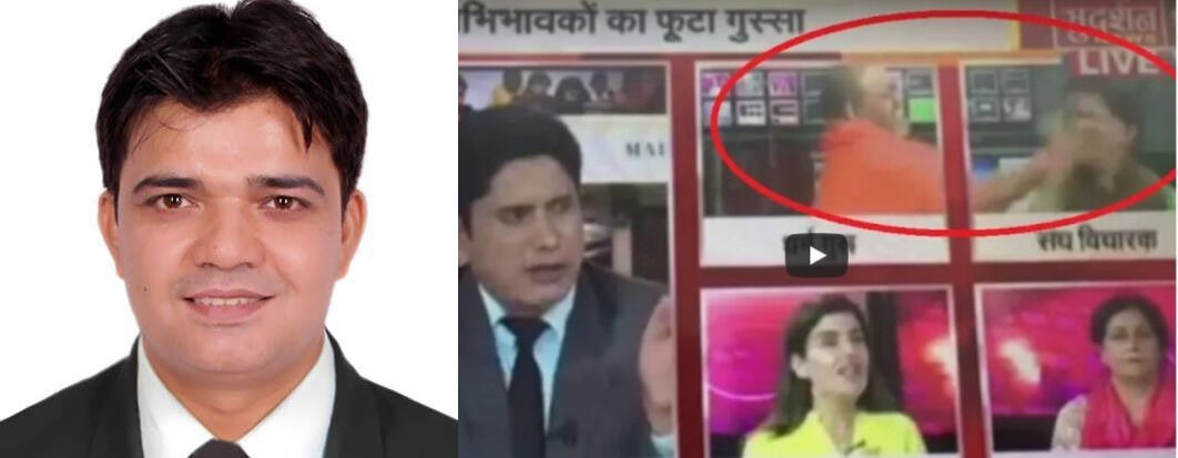 VIDEO: LIVE डिबेट में पड़े थप्पड़, BJP नेता यासिर जिलानी को भगवाधारी ने दौड़ा कर जड़ दिया थप्पड़ – देखें वीडियो VIDEO: LIVE डिबेट में पड़े थप्पड़, BJP नेता यासिर जिलानी को भगवाधारी ने दौड़ा कर जड़ दिया थप्पड़ – देखें वीडियो
