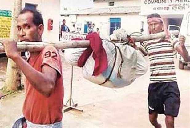 मोदीराज: बदलते भारत की शर्मनाक तस्वीर, गर्भवती को चादर में लपेटकर 16 किमी. पैदल चलकर ले गए अस्पताल!जानिए कहाँ की है घटना