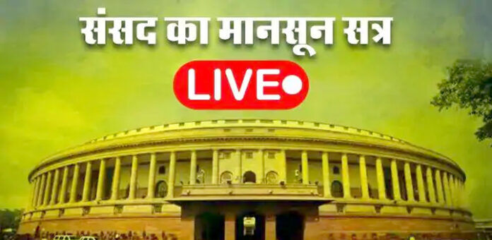 विपक्ष का बहिष्कार: सरकार ने राज्यसभा से पास कराए कृषि से जुड़ा तीसरा बिल विपक्ष का बहिष्कार: सरकार ने राज्यसभा से पास कराए कृषि से जुड़ा तीसरा बिल