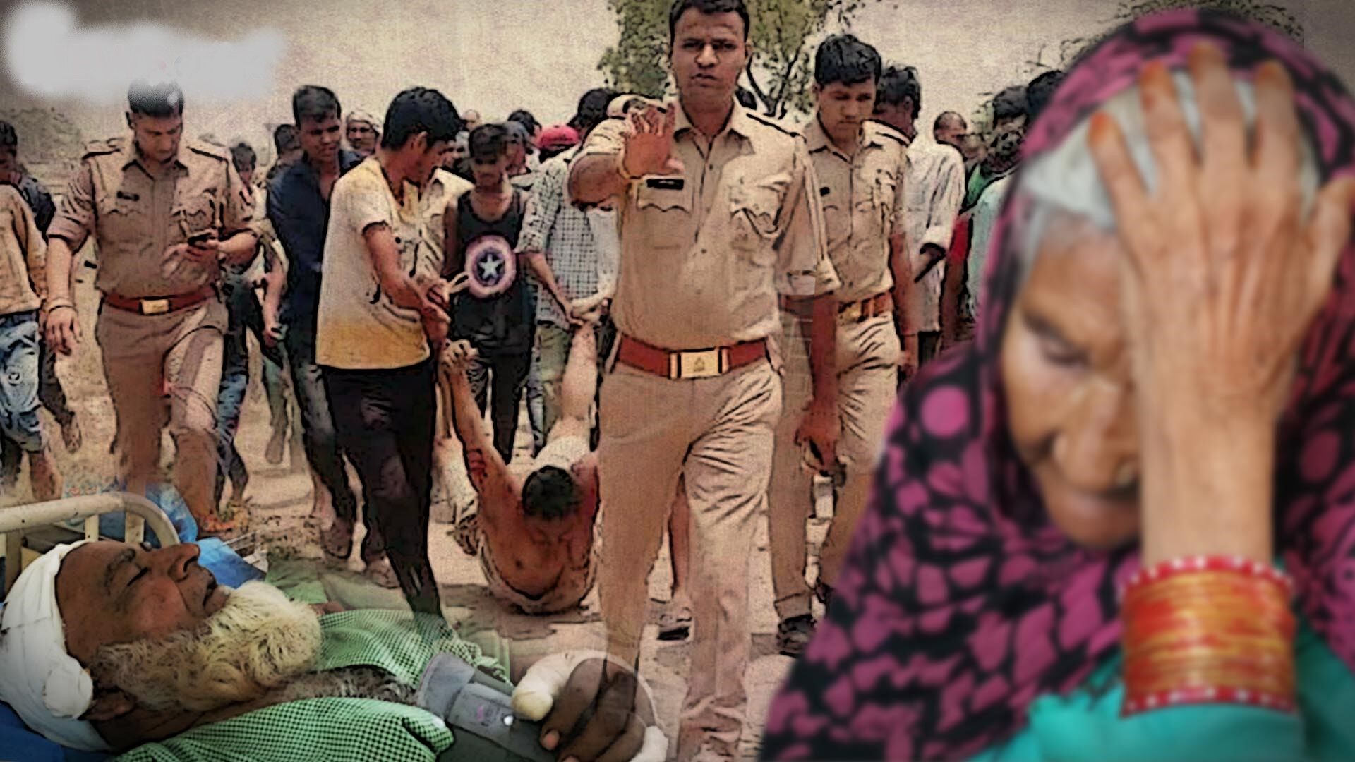 योगी राज: हापुड़ मॉब लिंचिंग में पुलिस कर रही है लीपा-पोती, हजम नहीं हो रही पुलिस थ्योरी