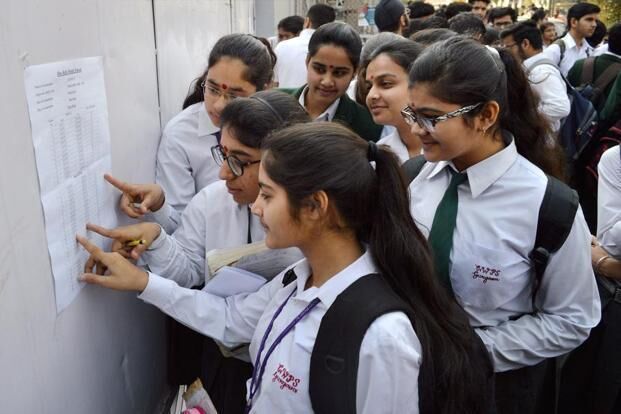 यूपी 12वीं बोर्ड परीक्षा रिजल्ट, यहां देखें सबसे तेज़ अपडेट यूपी 12वीं बोर्ड परीक्षा रिजल्ट, यहां देखें सबसे तेज़ अपडेट