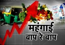 बड़ी खबर: देश पर पड़ने वाली है महंगाई की बड़ी मार, एलपीजी, सीएनजी, पीएनजी से लेकर बिजली तक सब होगी महंगी