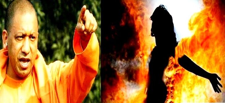 हिंदू युवा वाहिनी के कार्यकर्ताओं ने पार की हैवानियत की सीमा, लड़की को जिंदा जलाया हिंदू युवा वाहिनी के कार्यकर्ताओं ने पार की हैवानियत की सीमा, लड़की को जिंदा जलाया