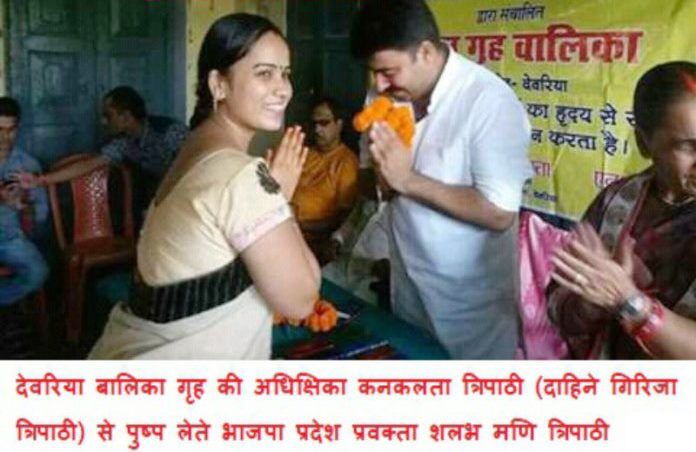 योगी राज: अब प्रतापगढ़ शेल्टर होम से 23 बच्चियां गायब, मचा हड़कंप.