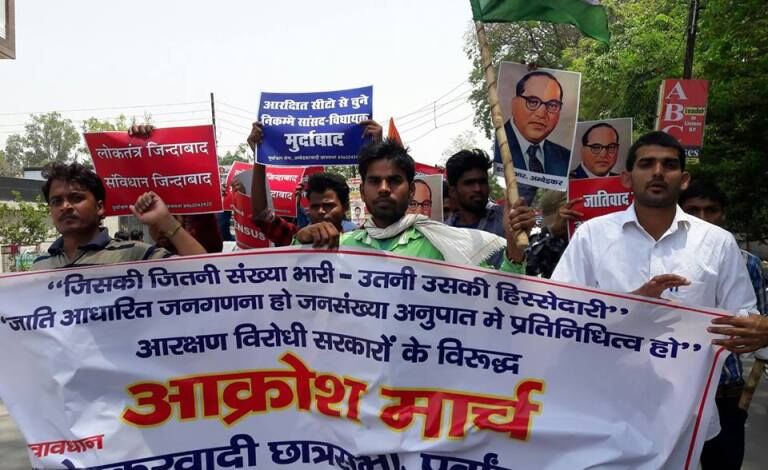 योगी के गढ़ में आरक्षण विरोधी मानसिकता के विरुद्ध छत्रों ने भरी हुंकार, देखिए वीडियो योगी के गढ़ में आरक्षण विरोधी मानसिकता के विरुद्ध छत्रों ने भरी हुंकार, देखिए वीडियो