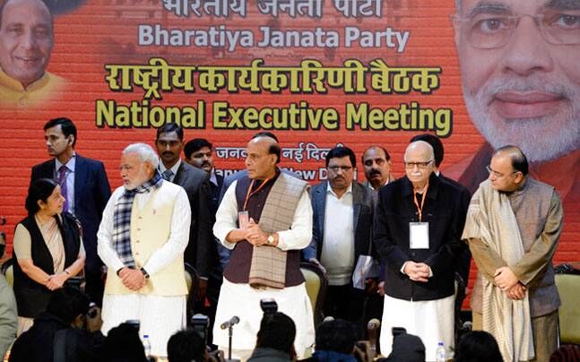 मंदिर मुद्दे पर गुमराह कर रही बीजेपी? राष्ट्रीय कार्यकारिणी की बैठक में मंदिर का ज़िक्र तक नहीं मंदिर मुद्दे पर गुमराह कर रही बीजेपी? राष्ट्रीय कार्यकारिणी की बैठक में मंदिर का ज़िक्र तक नहीं