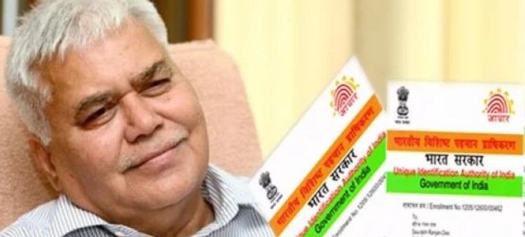 TRAI चेयरमैन की बेटी को मिली धमकी तो UIDI ने जारी की आधार नंबर शेयर न करने की हिदायत