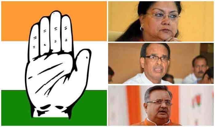 आगामी 3 राज्यों के विधानसभा चुनाव में विकास के नारा और प्रखर रूप से लगाएगी कांग्रेस आगामी 3 राज्यों के विधानसभा चुनाव में विकास के नारा और प्रखर रूप से लगाएगी कांग्रेस