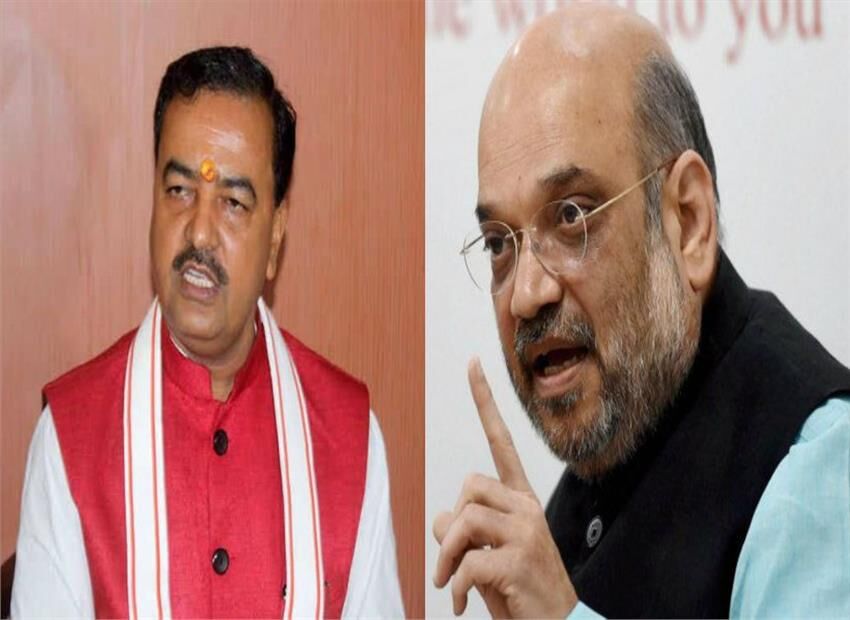 Breaking: शाह की नाफरमानी मौर्या की बन गई सबसे बड़ी नादानी, UP में कतरे गए मौर्य के पर, नहीं रहेंगे डिप्टी सीएम ! Breaking: शाह की नाफरमानी मौर्या की बन गई सबसे बड़ी नादानी, UP में कतरे गए मौर्य के पर, नहीं रहेंगे डिप्टी सीएम !