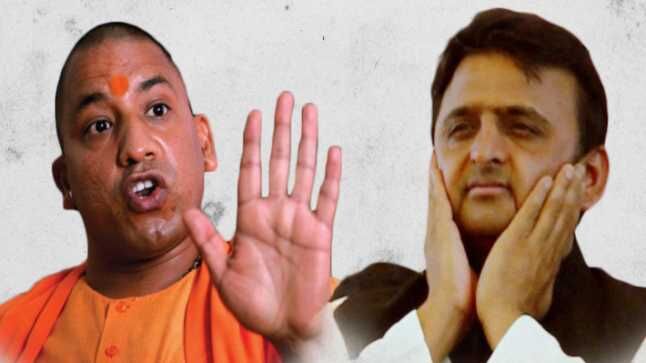 योगी सरकार ने 70 हजार नौकरियों पर झटके में लगाई रोक, अखिलेश यादव ने शुरू किया था 70 हजार सरकारी नौकरी देने की प्रक्रिया! योगी सरकार ने 70 हजार नौकरियों पर झटके में लगाई रोक, अखिलेश यादव ने शुरू किया था 70 हजार सरकारी नौकरी देने की प्रक्रिया!