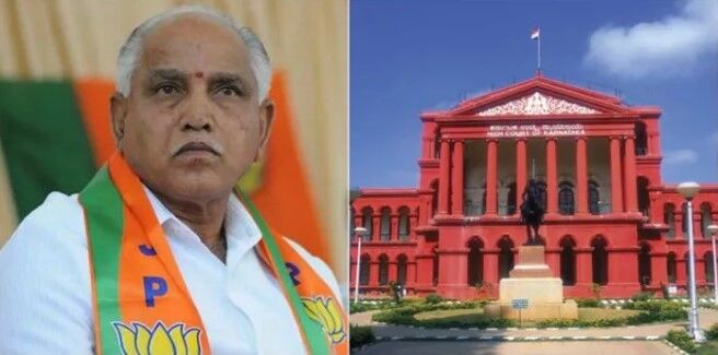 कर्नाटक चुनाव: मतदान से पहले ही BJP को लगा बड़ा झटका, कर्नाटक हाईकोर्ट ने येदुरप्पा के खिलाफ भ्रष्टाचार के मामले में दिए जांच के आदेश