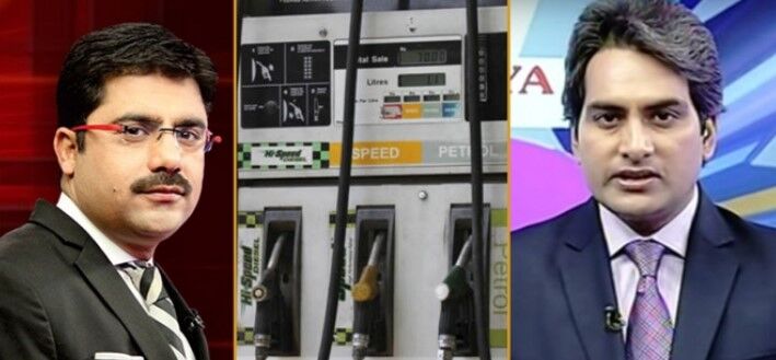 UPA सरकार में पेट्रोल के दाम पर ताल ठोंकने वाले ये तिहाड़ी एंकर, अब मोदी सरकार का करेंगे DNA? UPA सरकार में पेट्रोल के दाम पर ताल ठोंकने वाले ये तिहाड़ी एंकर, अब मोदी सरकार का करेंगे DNA?