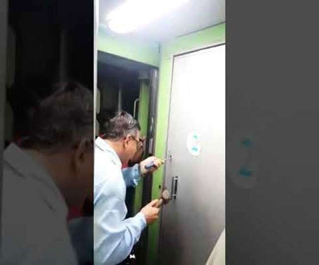 अभी-अभी: शताब्दी के टॉयलेट में फंसे कांग्रेस के ये दिग्गज नेता, घंटों बाद निकले गए,प्रशासन में मचा हड़कंप अभी-अभी: शताब्दी के टॉयलेट में फंसे कांग्रेस के ये दिग्गज नेता, घंटों बाद निकले गए,प्रशासन में मचा हड़कंप