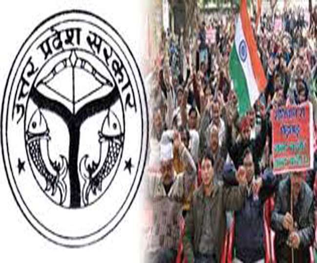 योगीराज: शिक्षामित्रों के बाद अब राज्य कर्मचारियों ने दी आंदोलन की चेतावनी! योगीराज: शिक्षामित्रों के बाद अब राज्य कर्मचारियों ने दी आंदोलन की चेतावनी!