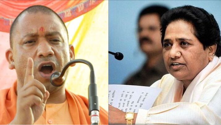 योगी आदित्यनाथ को मायावती का करारा जवाब
