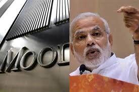 मूडीज ने तेल की कीमत और बढ़ती ब्याज दर को भारतीय अर्थव्यवस्था के लिए बड़ा खतरा