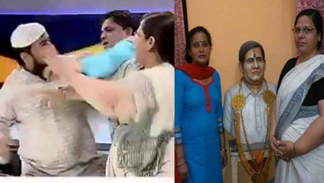 खुलासा: चांटा मार फरहा फैज़ निकली गोडसे की भक्त, RSS की महिला संघ से भी है संबंध! खुलासा: चांटा मार फरहा फैज़ निकली गोडसे की भक्त, RSS की महिला संघ से भी है संबंध!