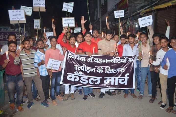 समाजवादी युवजन सभा के राष्ट्रीय महासचिव मनीष सिंह ने देवरिया कांड के विरोध में निकाला कैंडल मार्च
