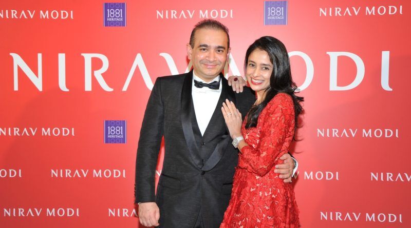 पीएनबी घोटाला: नीरव और निशाल मोदी के खिलाफ इंटरपोल ने जारी किया रेड कॉर्नर नोटिस