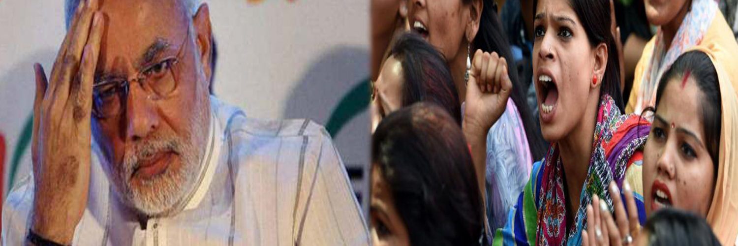 मोदी के चार साल:  महिलाओं के लिए दुनिया का सबसे खतरनाक देश बना भारत, सीरिया और अफगानिस्तान को भी पछाड़ा