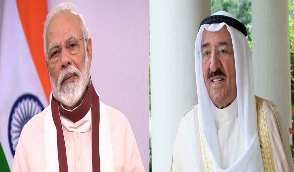 कुवैत के प्रिंस अमीर शेख सबाह अल अहमद के निधन, PM मोदी ने ट्वीट कर जताया शोक कुवैत के प्रिंस अमीर शेख सबाह अल अहमद के निधन, PM मोदी ने ट्वीट कर जताया शोक