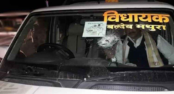 उत्तर प्रदेश: मथुरा में बीजेपी विधायक की गाडी पर पथराव