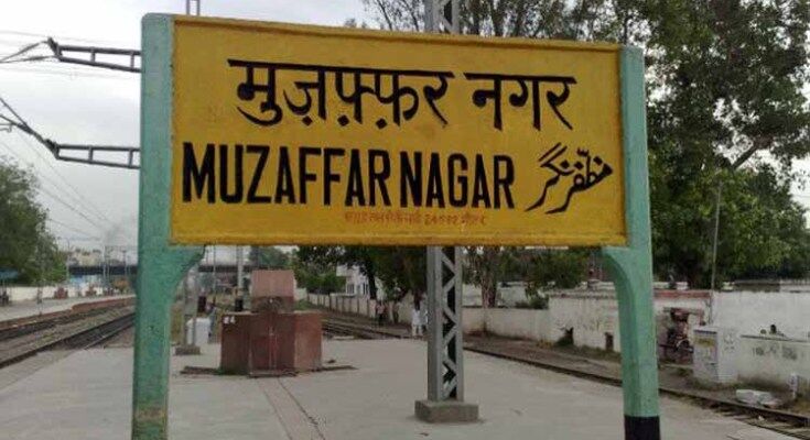 योगी राज: मुज़फ्फरनगर में धर्म विशेष के खिलाफ पोस्ट और ऑडियो क्लिप से तनाव, पुलिस ने मनोज शर्मा को किया गिरफ्तार योगी राज: मुज़फ्फरनगर में धर्म विशेष के खिलाफ पोस्ट और ऑडियो क्लिप से तनाव, पुलिस ने मनोज शर्मा को किया गिरफ्तार