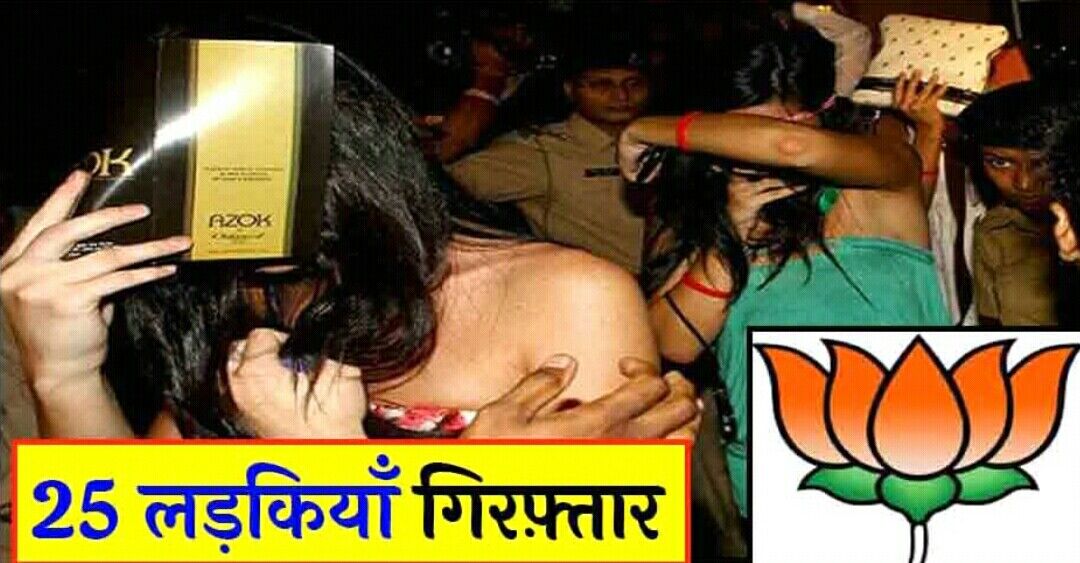 बड़ी खबर: BJP नेता 27 करोड़ के ड्रग, हथियार और पुराने मुद्रा नोटों के साथ हुआ गिरफ्तार, भाजपा में मची खलबली