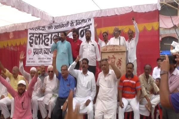 इलाहाबाद: अरुण जेटली का पुतला फूंका, केंद्र के फैसले का शुरू हुआ विरोध इलाहाबाद: अरुण जेटली का पुतला फूंका, केंद्र के फैसले का शुरू हुआ विरोध