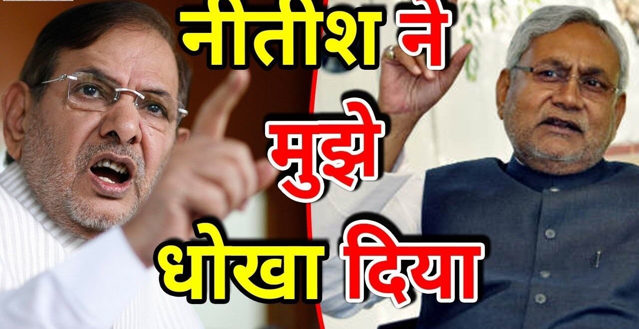 BIG BREAKING: जदयू में टूट की पटकथा लिखी जा चुकी है, आधिकारिक  घोषणा आज संभव