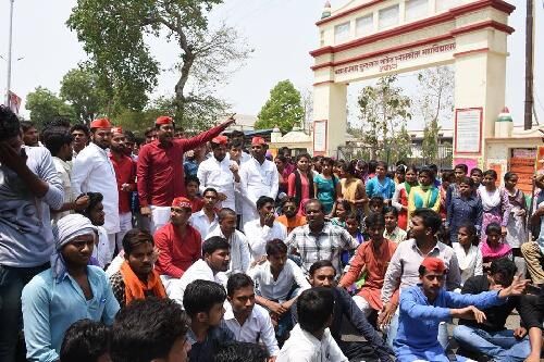 परीक्षा केंद्र रद्द किए जाने पर समाजवादी छात्रसभा का विरोध प्रदर्शन परीक्षा केंद्र रद्द किए जाने पर समाजवादी छात्रसभा का विरोध प्रदर्शन